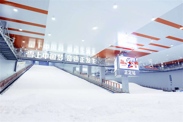 滑雪.jpg