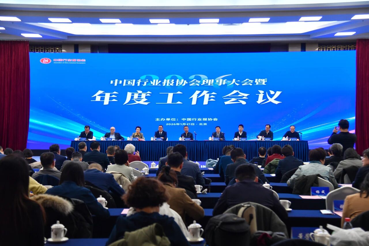 微信图片_2026-01-23_090204_873.jpg 微信图片_2026-01-23_090204_873.jpg