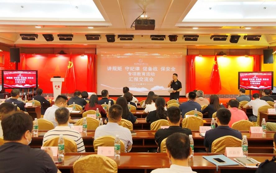 微信截图_20220927084651.jpg 微信截图_20220927084651.jpg