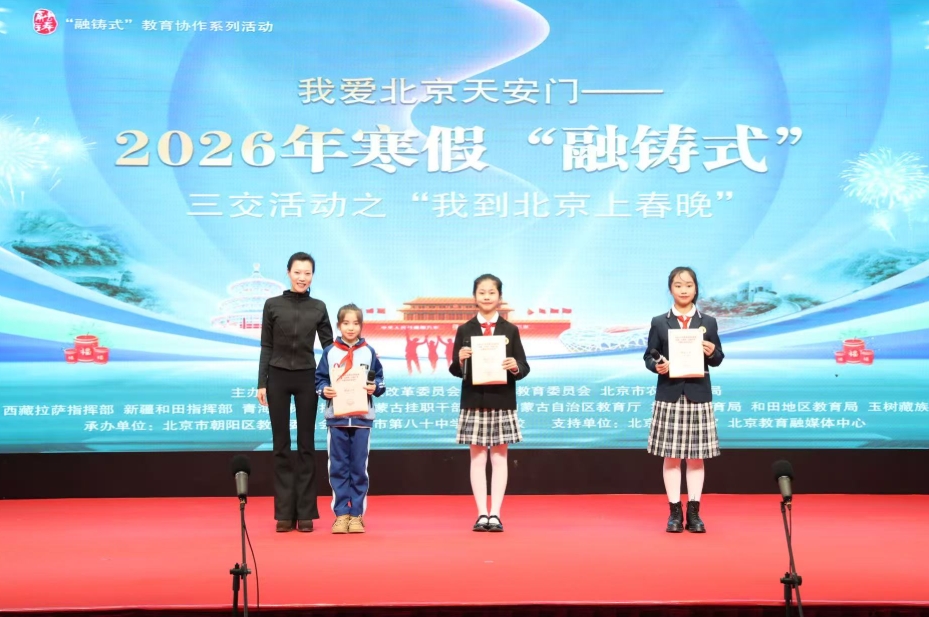 微信截图_20260124153324.jpg