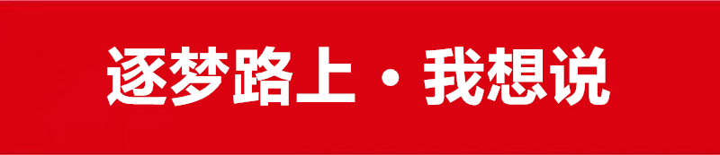 微信图片_20260324070937_243_71_副本.jpg
