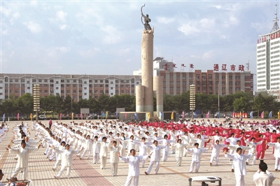 0727-气功21.jpg