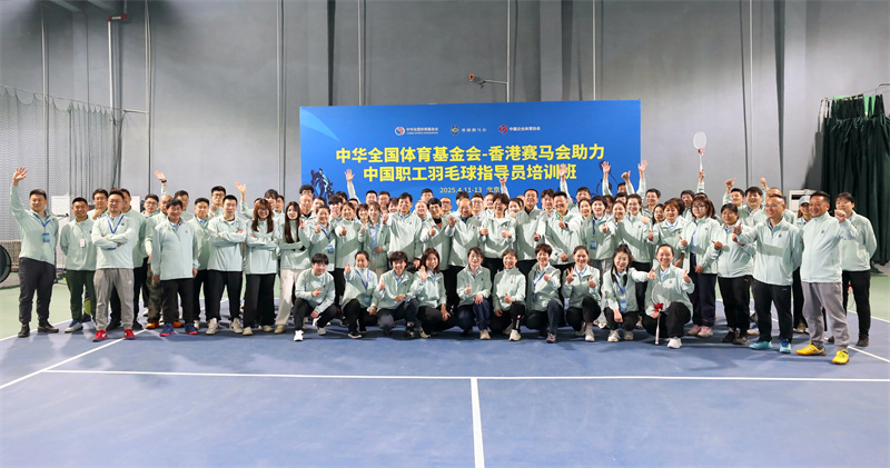 微信图片_20250411182428.jpg