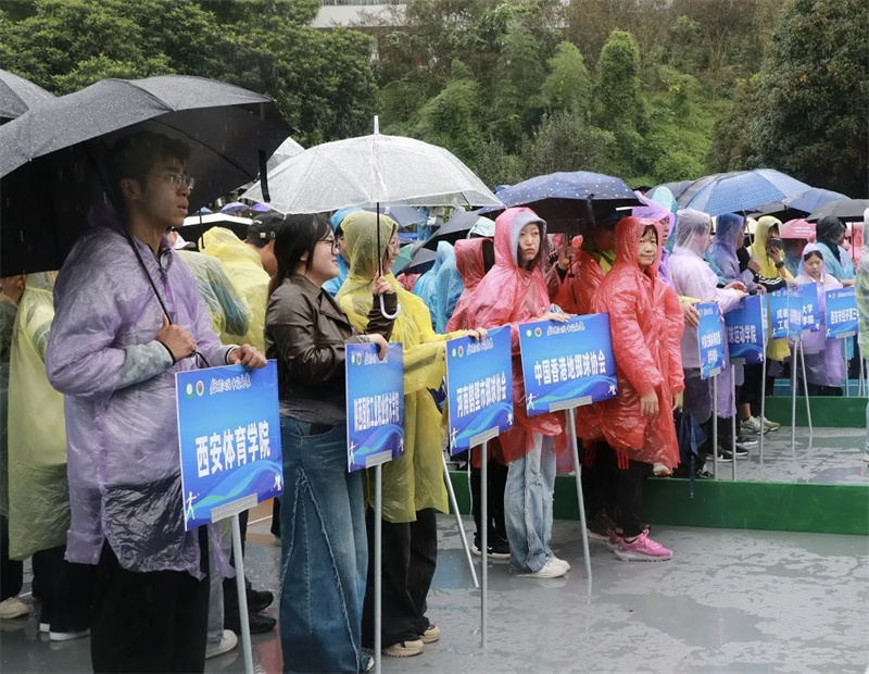 W020251001388330427596.jpg W020251001388330427596.jpg