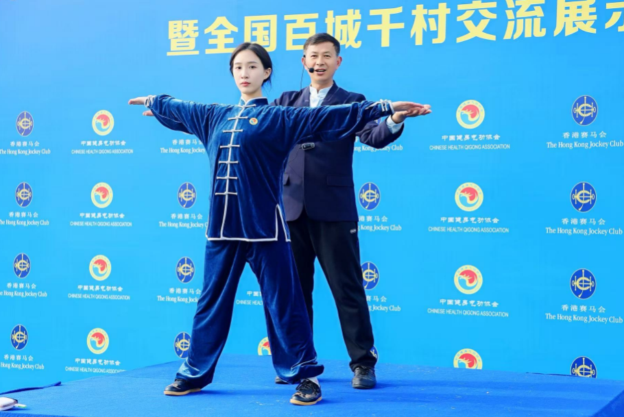 1219-气功2.png