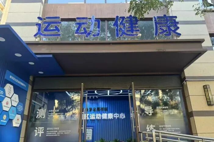 微信图片_2025-12-24_074114_092.jpg