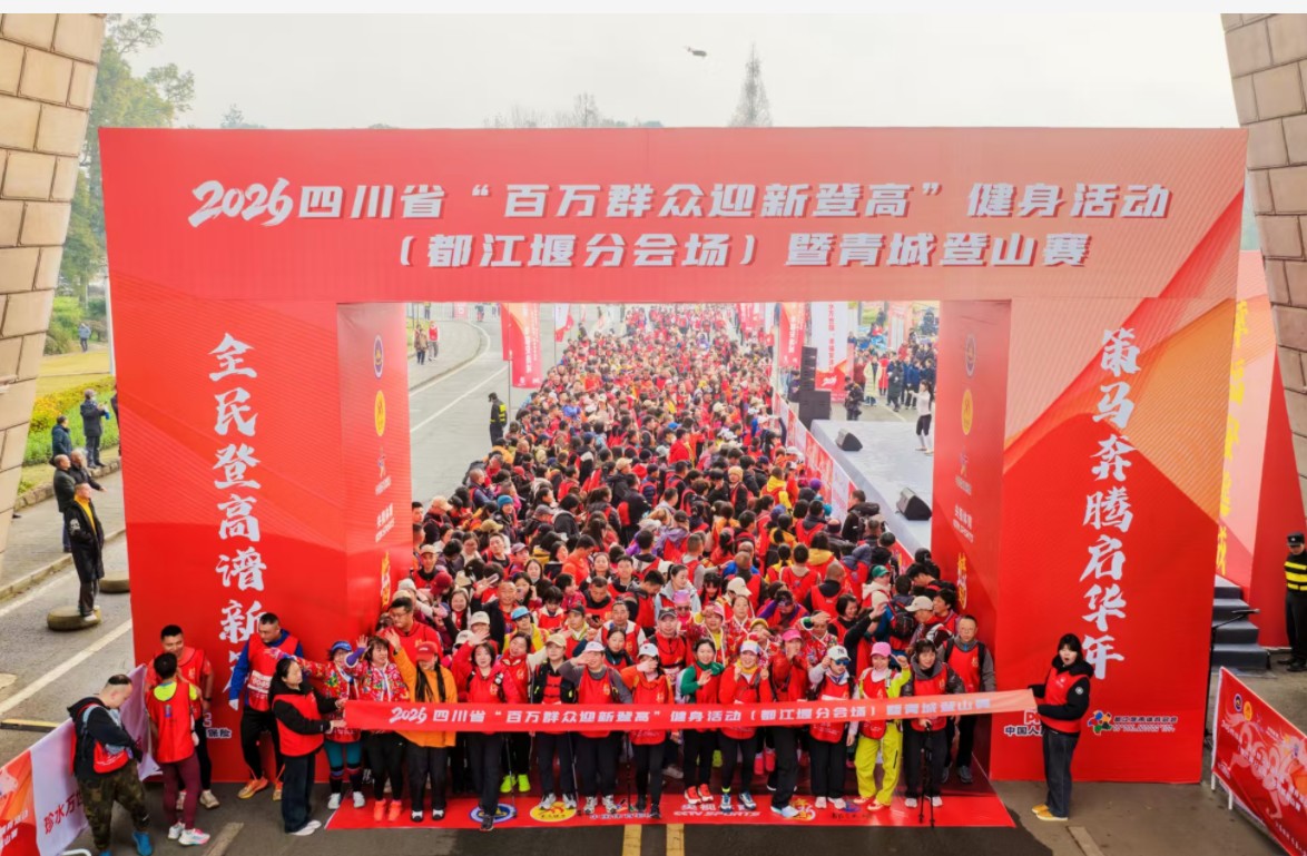 360截图20251231151526142.jpg