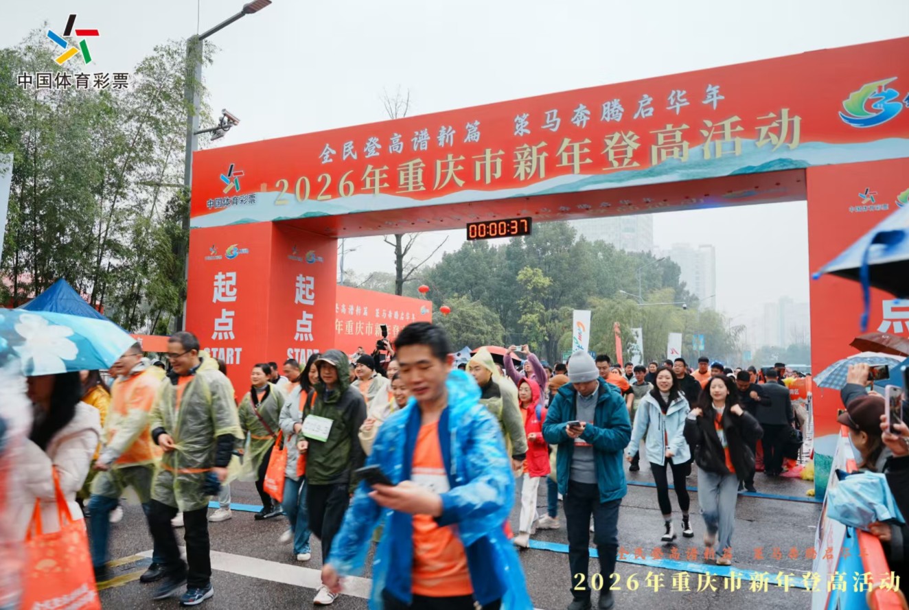 360截图20251231151130697.jpg