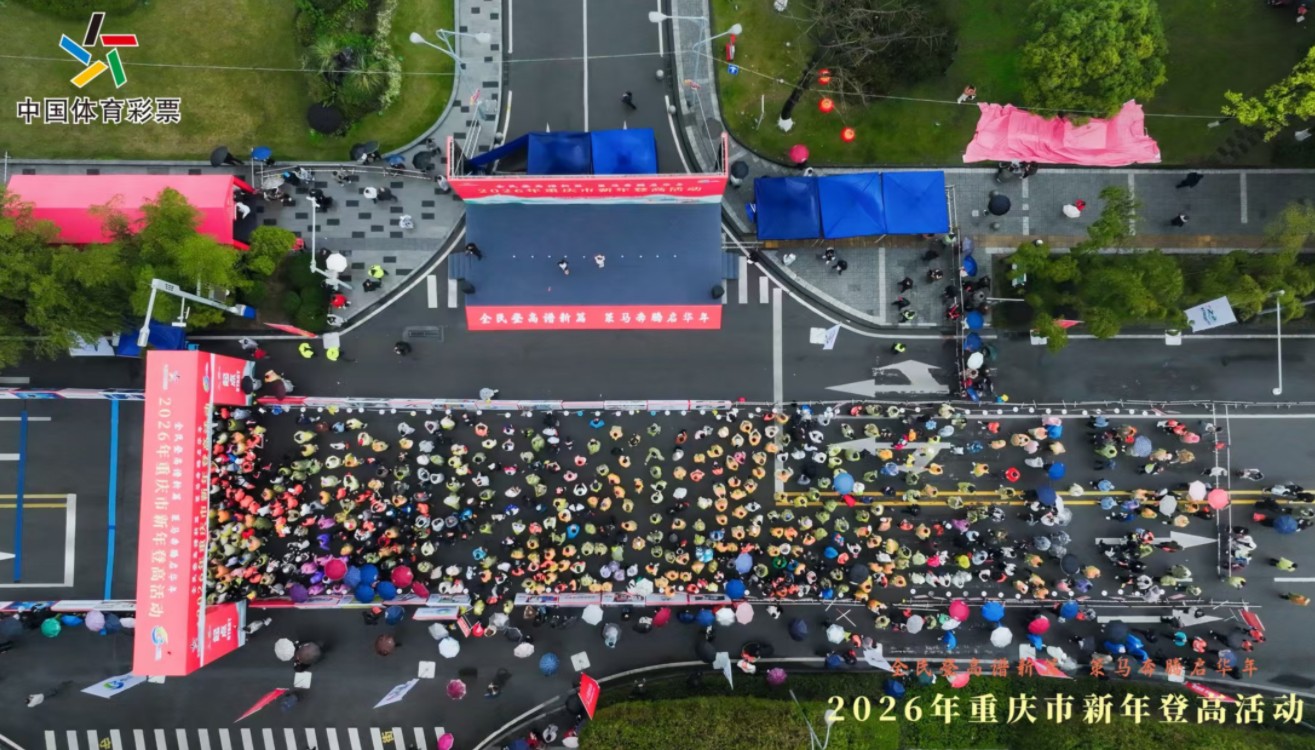 360截图20251231151119705.jpg