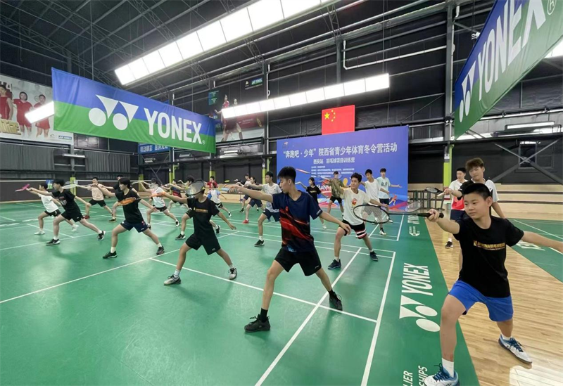 冬令营活动羽毛球项目.png