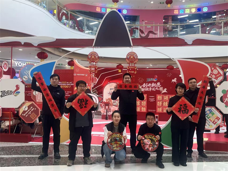 微信图片_20260210071128_10_818.jpg