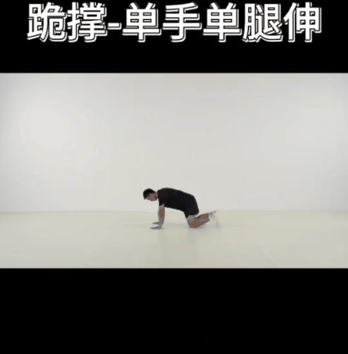 青少年身体功能训练07.gif