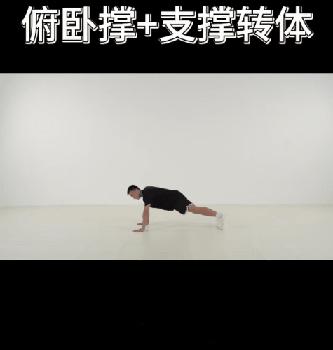 青少年身体功能训练11_2.gif
