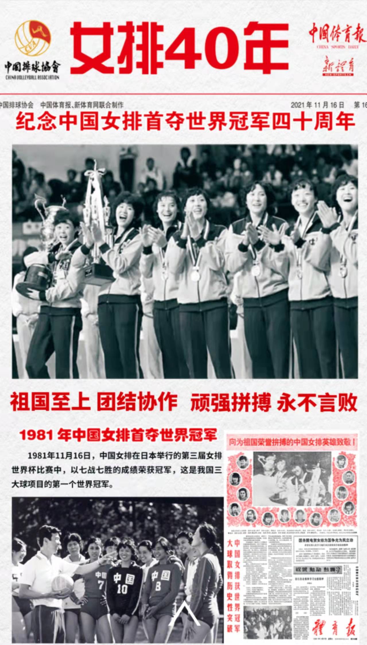 微信图片_20211230083243.jpg