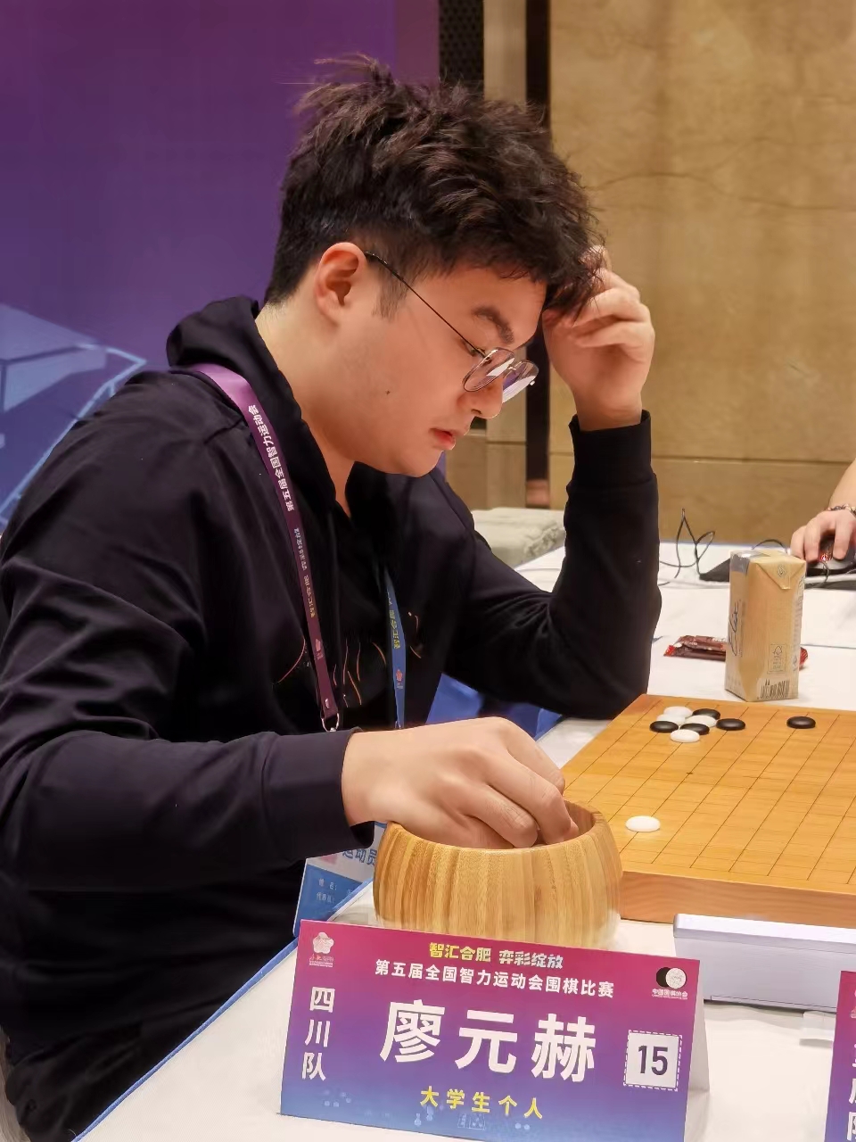 微信图片_20231030093858.jpg 微信图片_20231030093858.jpg