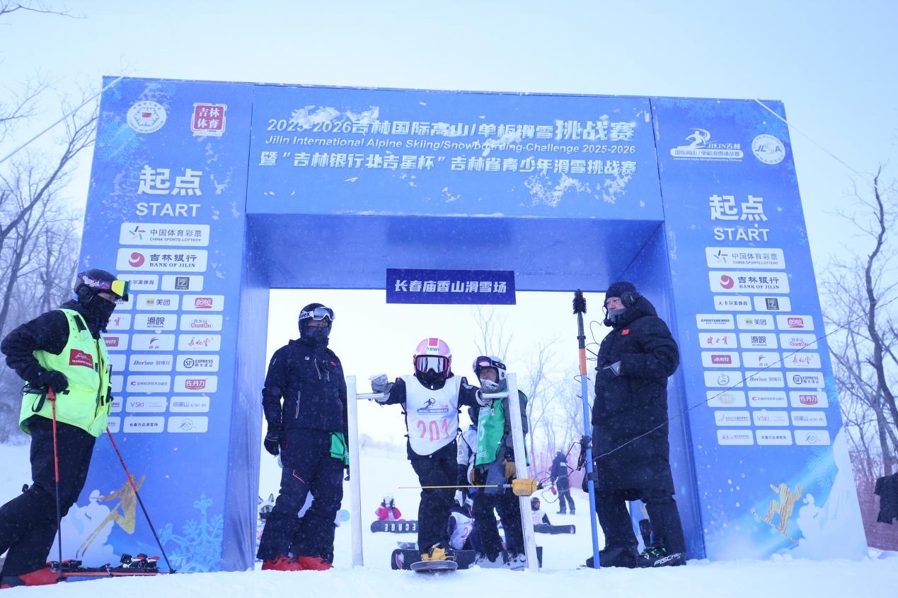 W020260111734895136340.jpeg W020260111734895136340.jpeg