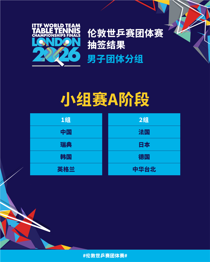 微信图片_20260127082611_572_2.png 微信图片_20260127082611_572_2.png