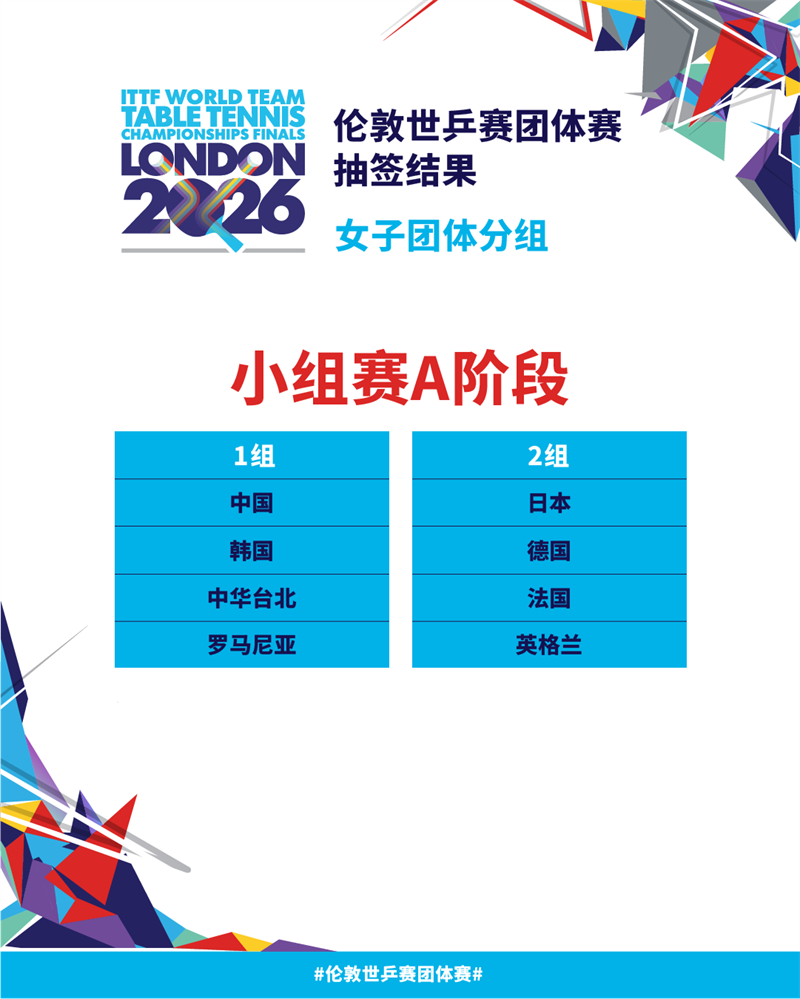 微信图片_20260127082604_571_2.png 微信图片_20260127082604_571_2.png