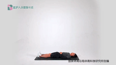 医护人员健身18法 16垫上缓解肌肉酸痛牵伸组合 5仰卧大腿后群拉伸.gif