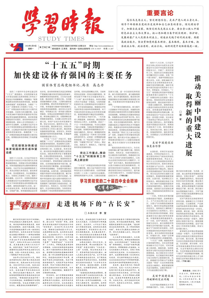 微信图片_20260209101917_688_2.jpg